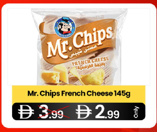 available at  ELITE BASKET SUPERMARKET L.L.C. SP in UAE - Sharjah / Ajman