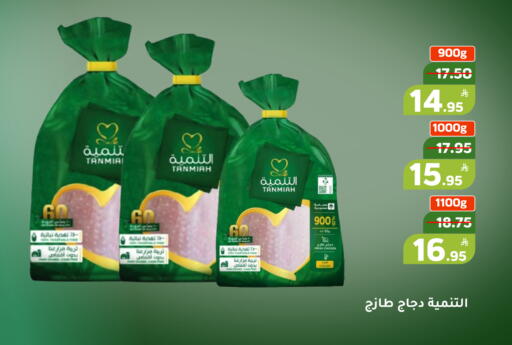 Apple available at أسواق جرين أبل in مملكة العربية السعودية, السعودية, سعودية - الأحساء‎