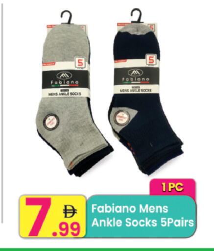 available at مركز كل يوم in الإمارات العربية المتحدة , الامارات - رَأْس ٱلْخَيْمَة