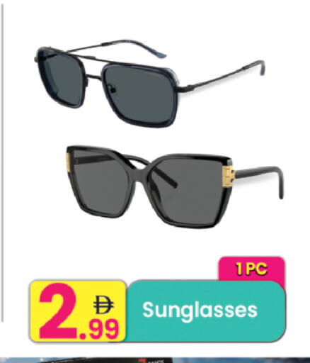 available at مركز كل يوم in الإمارات العربية المتحدة , الامارات - رَأْس ٱلْخَيْمَة