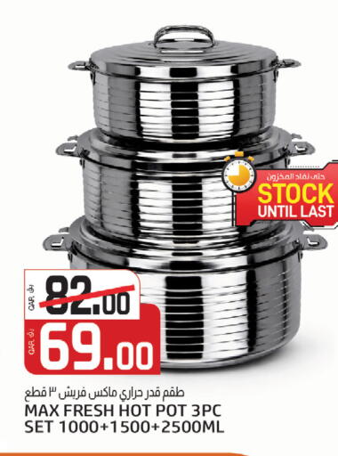 available at السعودية in قطر - الوكرة