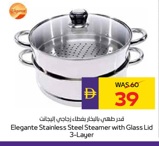 available at ADCOOP in UAE - Ras al Khaimah