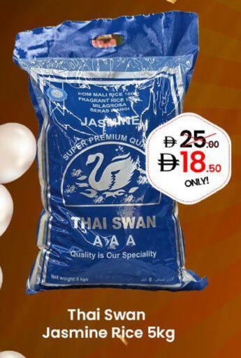 available at GSY Cash & Carry Supermarket in UAE - Dubai