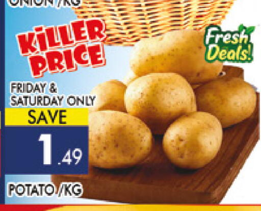 Onion Potato available at المدينة in الإمارات العربية المتحدة , الامارات - دبي