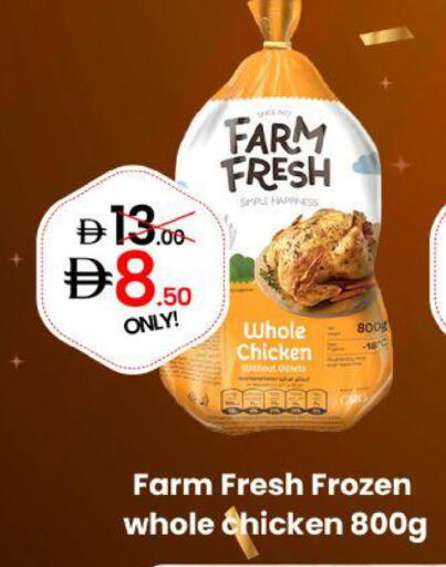 available at GSY Cash & Carry Supermarket in UAE - Dubai