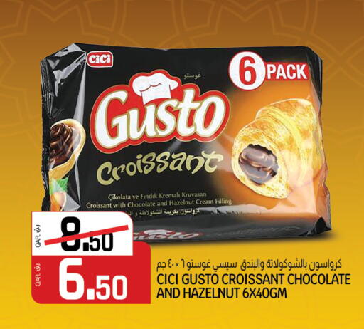 available at كنز ميني مارت in قطر - الشمال