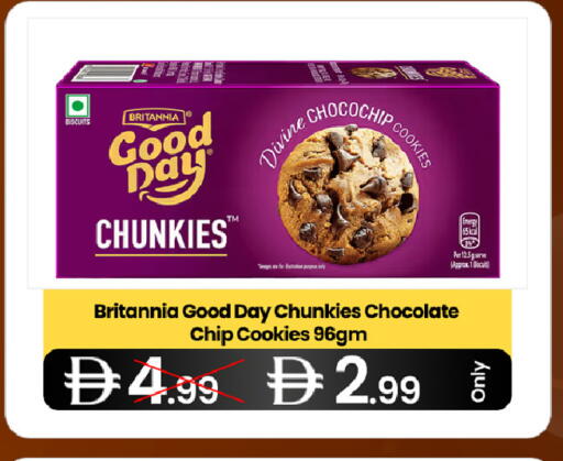 available at  ELITE BASKET SUPERMARKET L.L.C. SP in UAE - Sharjah / Ajman