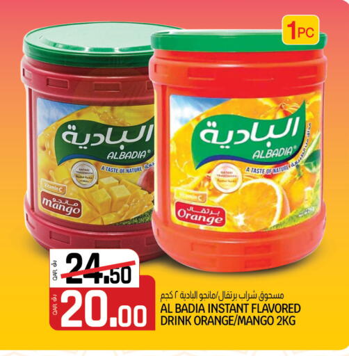 Mango Orange available at كنز ميني مارت in قطر - الشمال