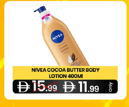 available at  ELITE BASKET SUPERMARKET L.L.C. SP in UAE - Sharjah / Ajman