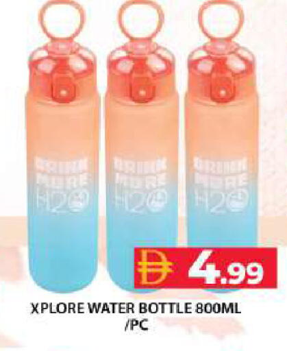 available at Grand Hyper Market in UAE - Dubai