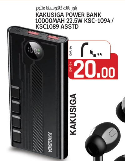 available at كنز ميني مارت in قطر - الشمال