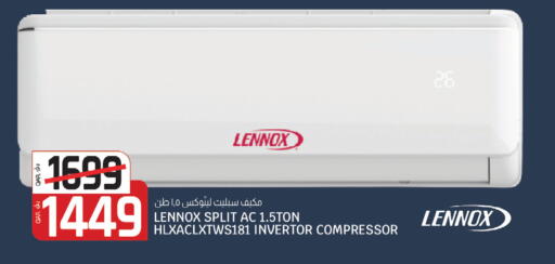 available at كنز ميني مارت in قطر - الضعاين