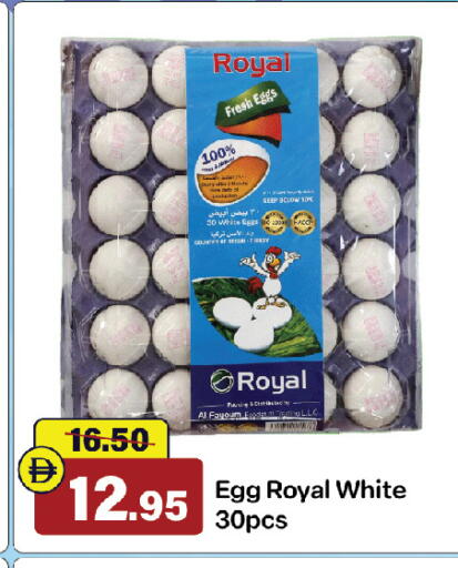 Fig available at Al Aswaq Hypermarket in UAE - Ras al Khaimah