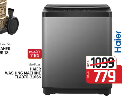 available at كنز ميني مارت in قطر - الريان