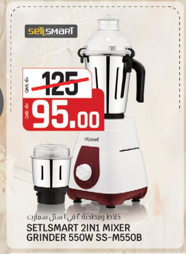 available at Saudia Hypermarket in Qatar - Al Rayyan