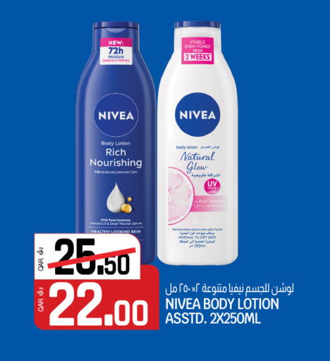 available at كنز ميني مارت in قطر - الشمال