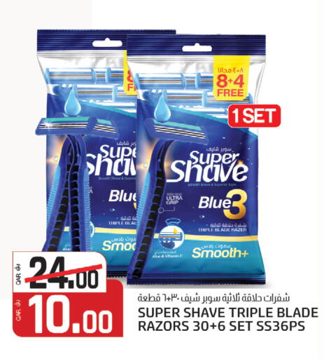 available at كنز ميني مارت in قطر - الشمال