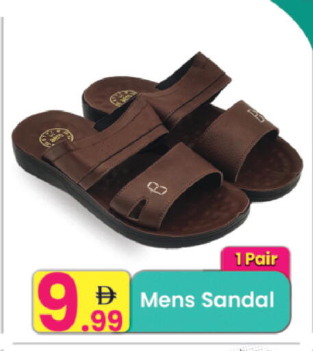 available at مركز كل يوم in الإمارات العربية المتحدة , الامارات - رَأْس ٱلْخَيْمَة