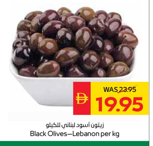 available at سبار هايبرماركت in الإمارات العربية المتحدة , الامارات - دبي