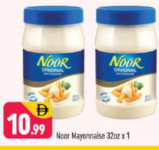 available at شكلان ماركت in الإمارات العربية المتحدة , الامارات - دبي