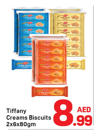 available at دي تو دي in الإمارات العربية المتحدة , الامارات - دبي
