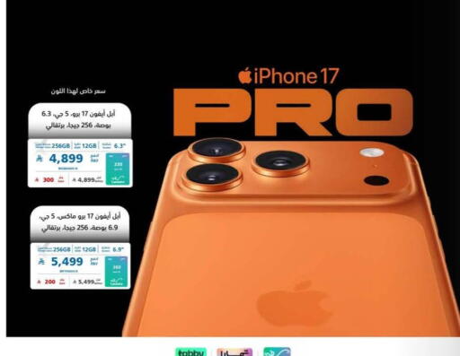 available at eXtra in KSA, Saudi Arabia, Saudi - Al Khobar