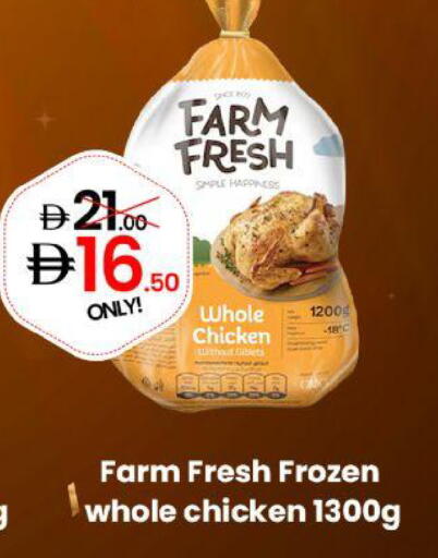 available at GSY Cash & Carry Supermarket in UAE - Dubai