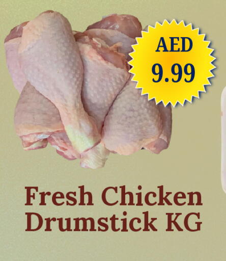 available at GSY Cash & Carry Supermarket in UAE - Dubai