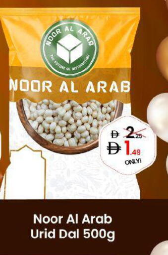 available at GSY Cash & Carry Supermarket in UAE - Dubai