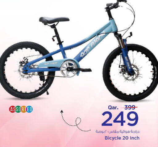 available at Mark & Save  in Qatar - Al Rayyan