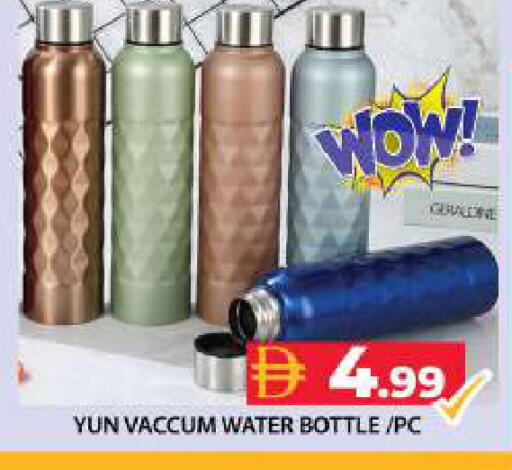 available at Grand Hyper Market in UAE - Dubai