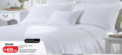 available at لولو هايبرماركت in الإمارات العربية المتحدة , الامارات - رَأْس ٱلْخَيْمَة