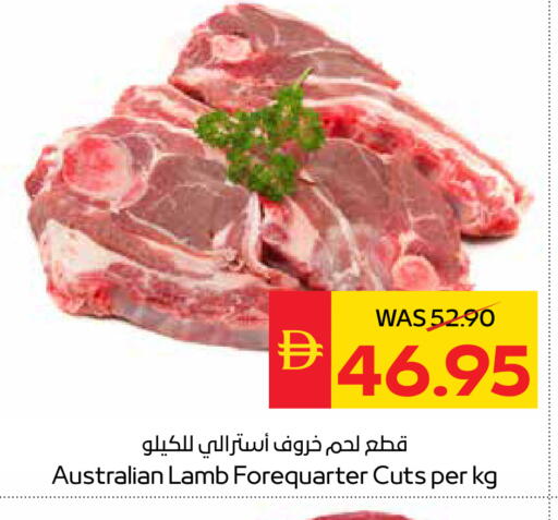 available at سبار هايبرماركت in الإمارات العربية المتحدة , الامارات - دبي