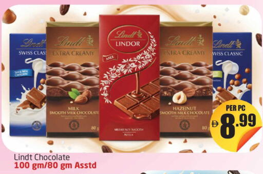 available at مركز دلتا in الإمارات العربية المتحدة , الامارات - دبي