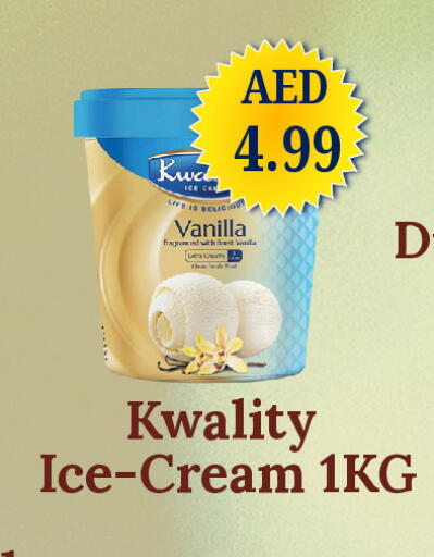 Vanilla available at GSY Cash & Carry Supermarket in UAE - Dubai
