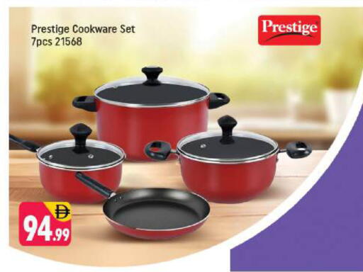 available at شكلان ماركت in الإمارات العربية المتحدة , الامارات - دبي