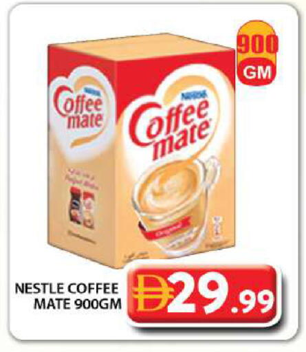 available at جراند هايبر ماركت in الإمارات العربية المتحدة , الامارات - دبي