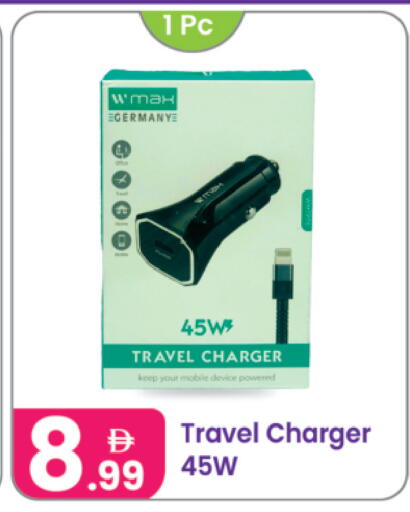 available at النهدة للهدايا in الإمارات العربية المتحدة , الامارات - الشارقة / عجمان