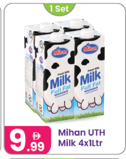 available at Al Nahda Gifts Center in UAE - Sharjah / Ajman