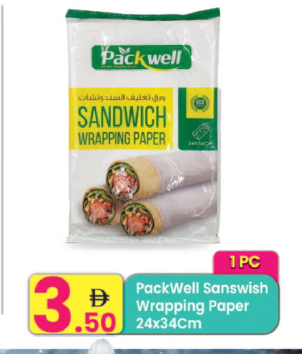 available at مركز كل يوم in الإمارات العربية المتحدة , الامارات - رَأْس ٱلْخَيْمَة