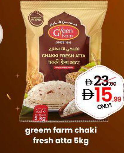 available at GSY Cash & Carry Supermarket in UAE - Dubai