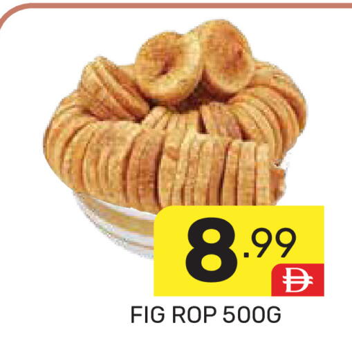 Fig available at دريم نايت هايبرماركت in الإمارات العربية المتحدة , الامارات - دبي