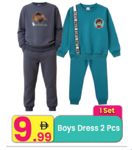 available at مركز كل يوم in الإمارات العربية المتحدة , الامارات - رَأْس ٱلْخَيْمَة