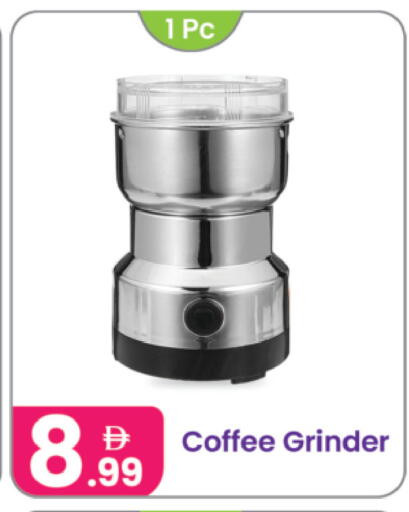 available at النهدة للهدايا in الإمارات العربية المتحدة , الامارات - دبي