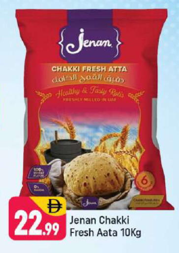 available at Shaklan  in UAE - Dubai