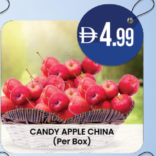 Apple from China available at ك. الم. للتجارة in الإمارات العربية المتحدة , الامارات - ٱلْفُجَيْرَة‎