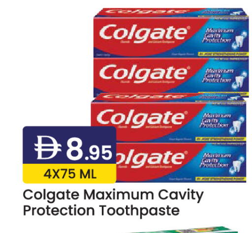 available at ويست زون سوبرماركت in الإمارات العربية المتحدة , الامارات - دبي