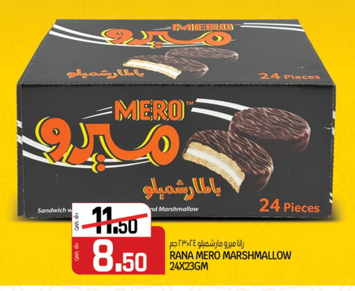 available at كنز ميني مارت in قطر - الشحانية