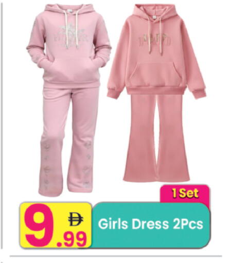 available at مركز كل يوم in الإمارات العربية المتحدة , الامارات - رَأْس ٱلْخَيْمَة