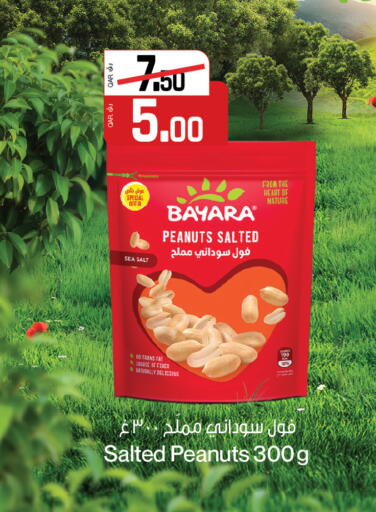 available at كنز ميني مارت in قطر - الشمال